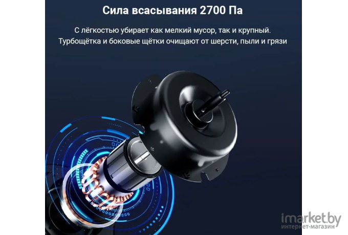 Робот-пылесос Lydsto G2 Gyroscope Navigation Vaccum robot (YM-G2-B03)