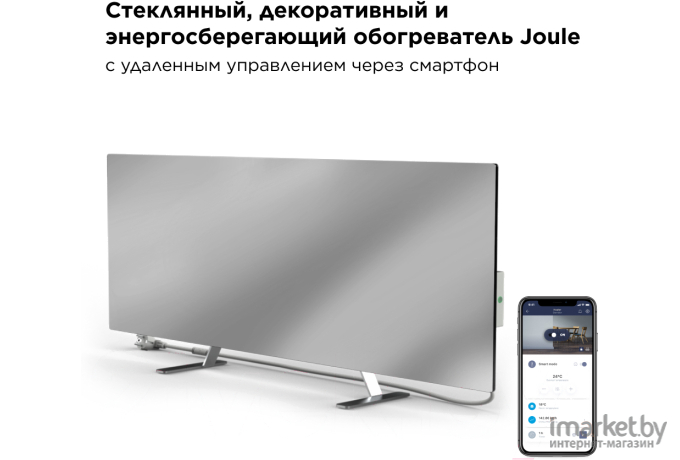 Инфракрасный обогреватель Joule Eco Smart Heater Silver (JPSH03)