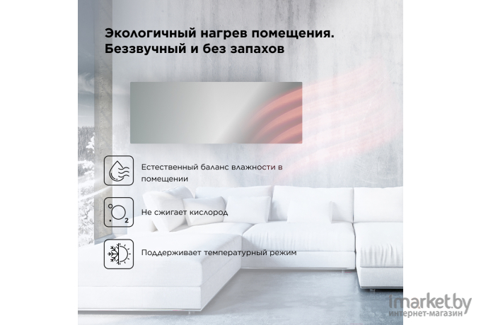 Инфракрасный обогреватель Joule Eco Smart Heater Silver (JPSH03)