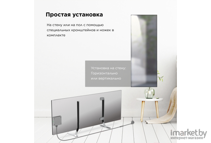 Инфракрасный обогреватель Joule Eco Smart Heater Silver (JPSH03)