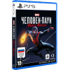 Игра для приставки Playstation CEE Marvels Spider-Man: Miles Morales PS5 EU Pack RU Version (711719838128)