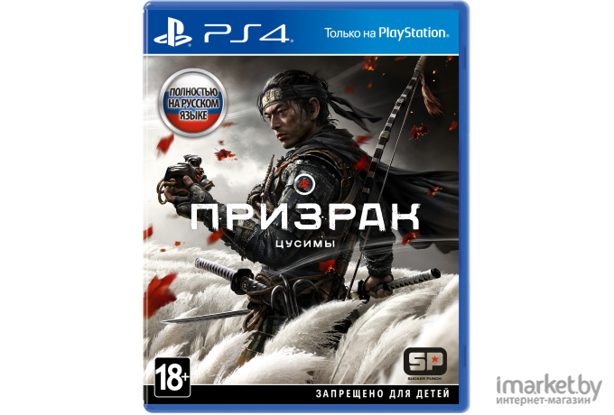 Игра для приставки Playstation Ghost of Tsushima EU Pack RU Version (711719363507)