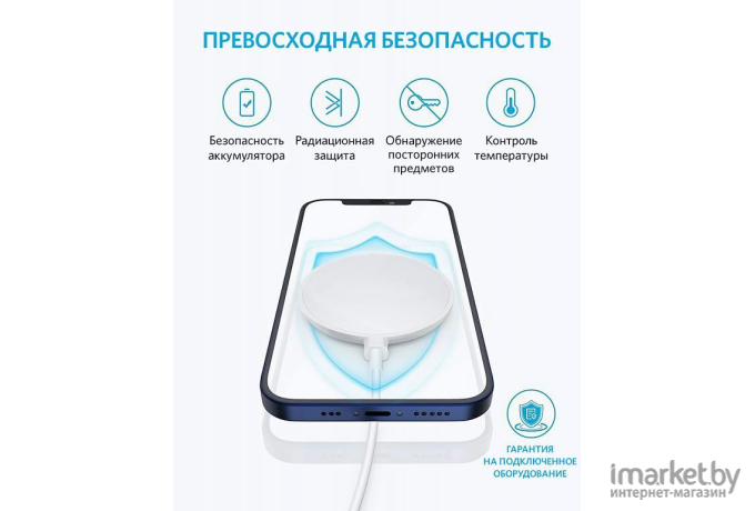 Беспроводное зарядное устройство Anker PowerWave Magnetic Pad 7.5W A2560 белый (ANK-A25601Y1-WT)