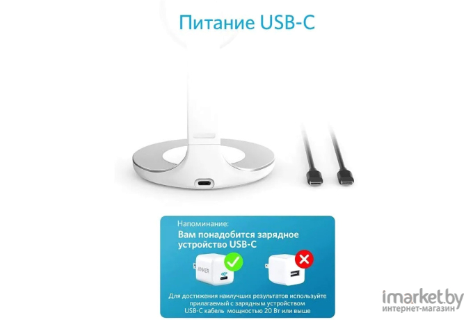 Беспроводное зарядное устройство Anker Stand Magnetic Pad A2540 белый (ANK-A2540G21-WT)