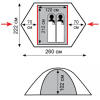 Палатка Tramp Sarma 2 v2 зеленый