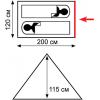 Палатка Tramp Sputnik 2 v2