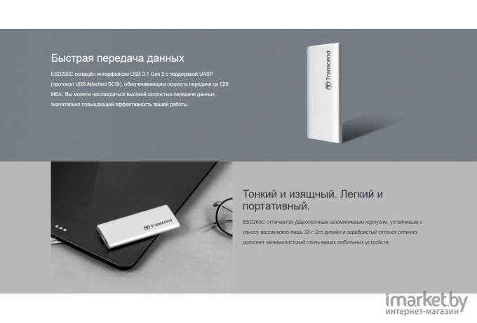 Внешний накопитель диск Transcend ESD260C 500GB (TS500GESD260C)