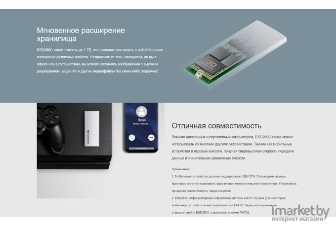 Внешний накопитель диск Transcend ESD260C 500GB (TS500GESD260C)