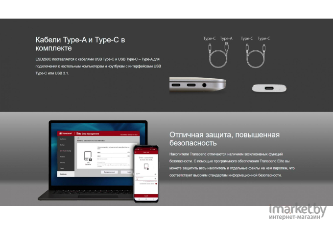 Внешний накопитель диск Transcend ESD260C 500GB (TS500GESD260C)