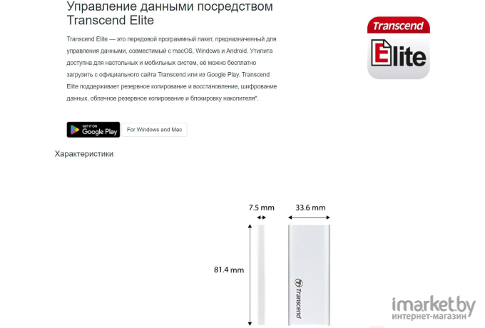 Внешний накопитель диск Transcend ESD260C 500GB (TS500GESD260C)