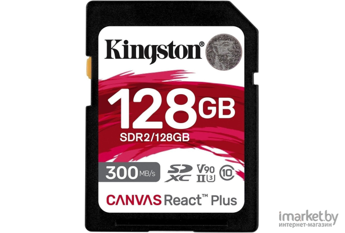 Карта памяти Kingston SDHC 128Gb UHS-II (SDR2/128GB)