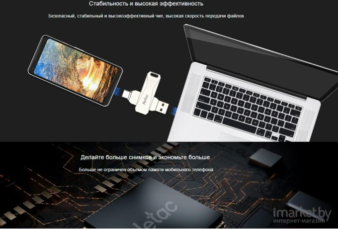 Usb Flash-накопитель Netac U782C 256GB USB3.0+TypeC (NT03U782C-256G-30PN)