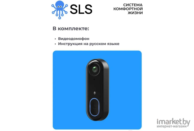 Вызывная панель SLS BELL-03 WiFi Black (SLS-BLO-03WFBK)