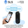 Вызывная панель SLS BELL-03 WiFi Black (SLS-BLO-03WFBK)