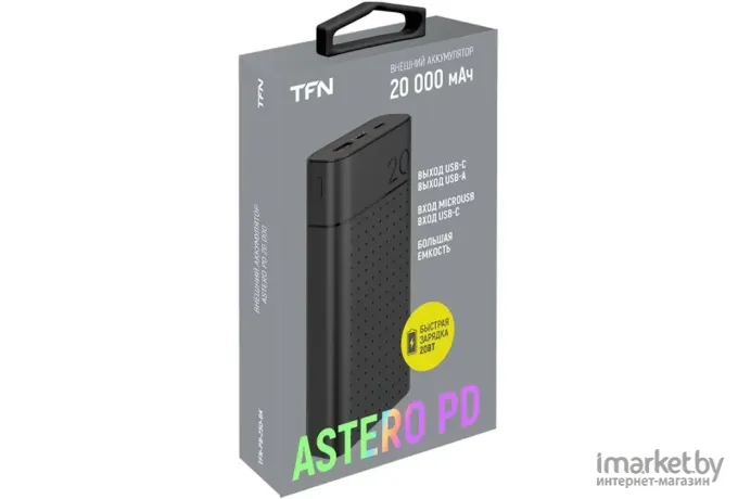 Портативное зарядное устройство (power bank) TFN Astero 20 PD 20000mAh (TFN-PB-250-BK)