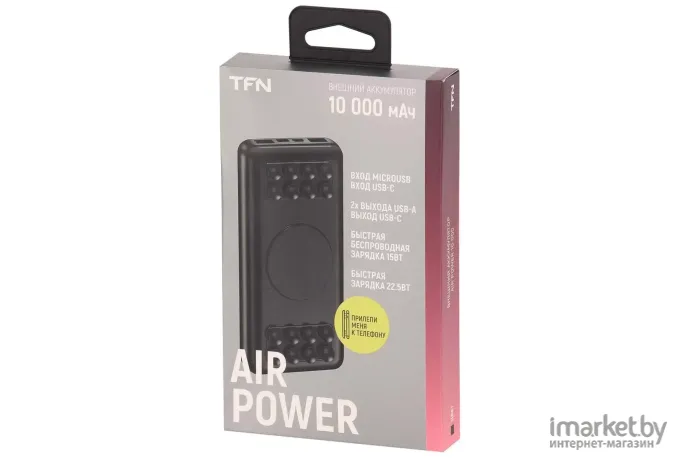 Портативное зарядное устройство (power bank) TFN AirPower 10000mAh (TFN-PB-263-BK)