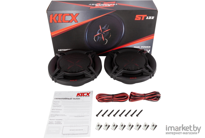 Автоакустика KICX ST-132