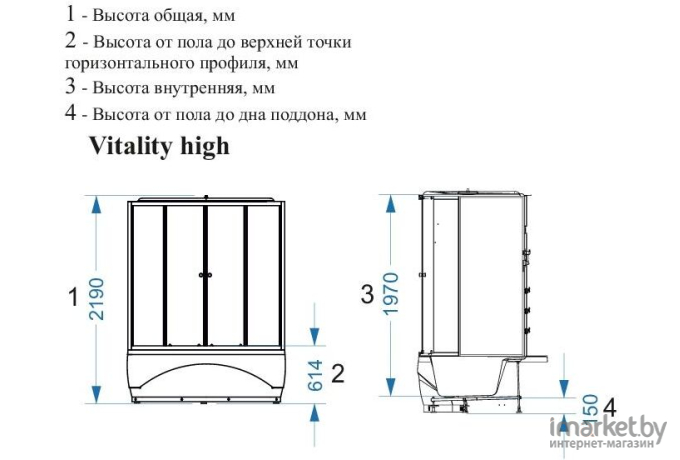 Душевая кабина Domani-Spa Vitality high белый/сатин матированное стекло (DS01V1212HWM10)