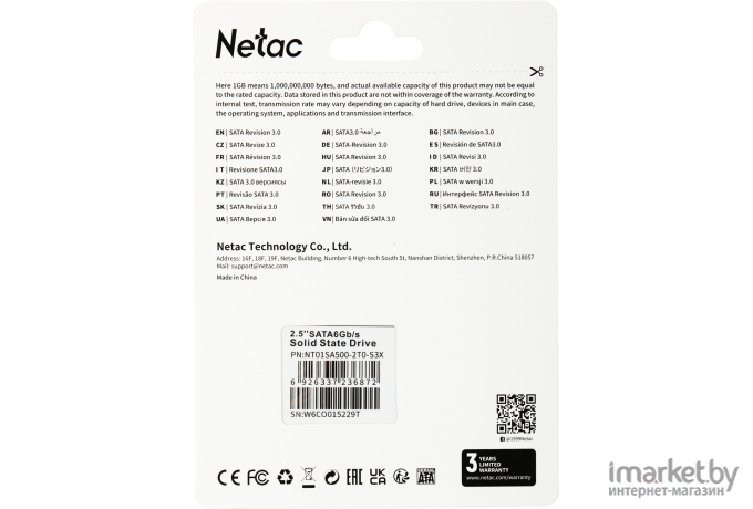 Накопитель SSD Netac SA500 2TB (NT01SA500-2T0-S3X)