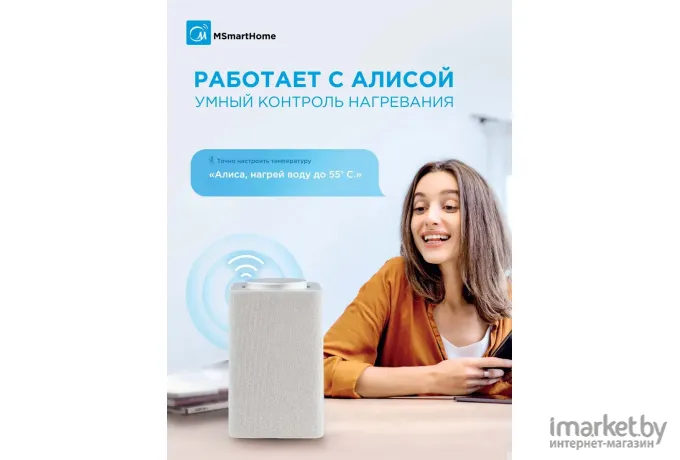 Водонагреватель Midea MWH-3015-CED