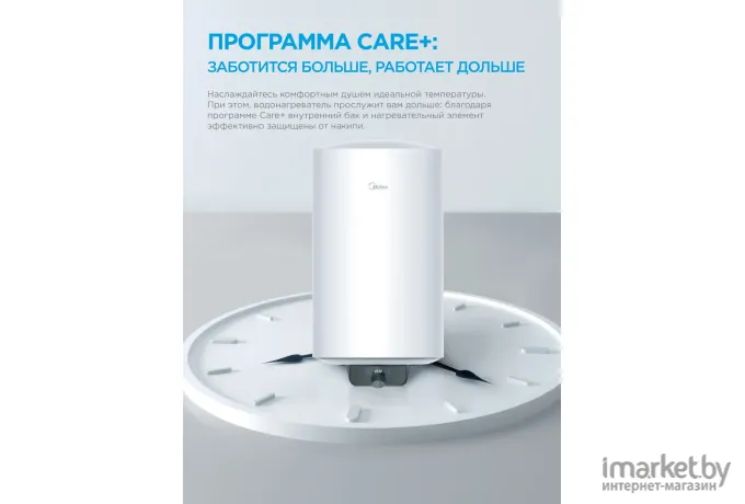 Водонагреватель Midea MWH-3015-CED