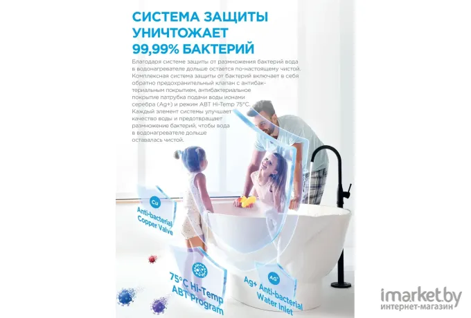 Водонагреватель Midea MWH-3015-CED