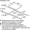 Варочная панель Bosch PKN645B17