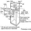 Варочная панель Bosch PKN645B17