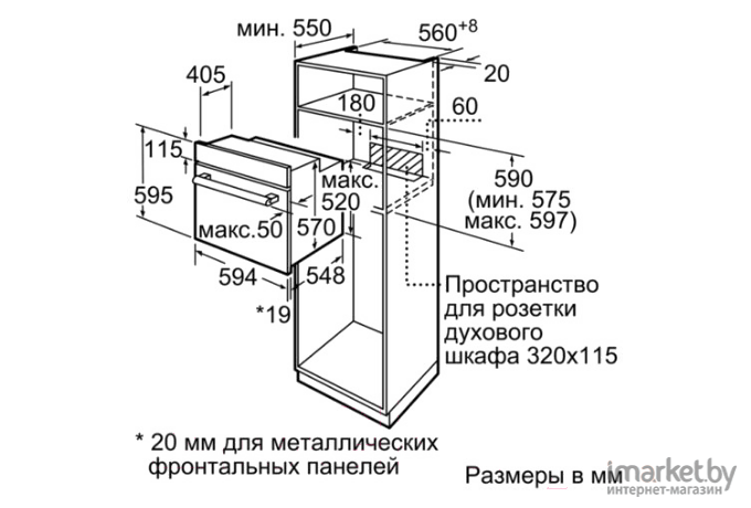 Варочная панель Bosch PKN645B17