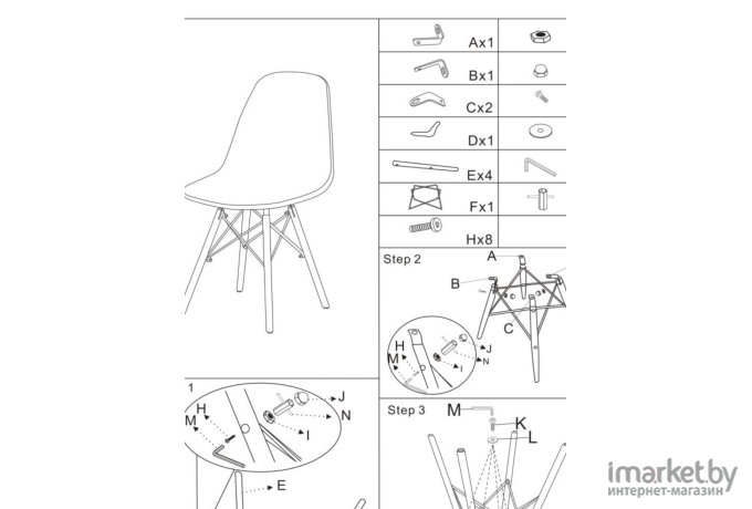 Стул Tetchair Cindy Eames mod. 001 белый (10698)