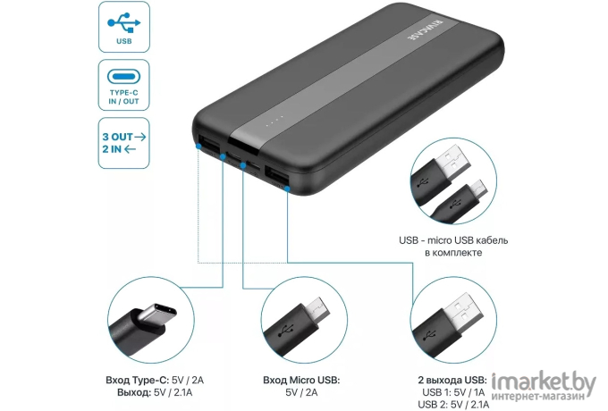 Внешний аккумулятор Rivacase VA2041 10000mAh черный