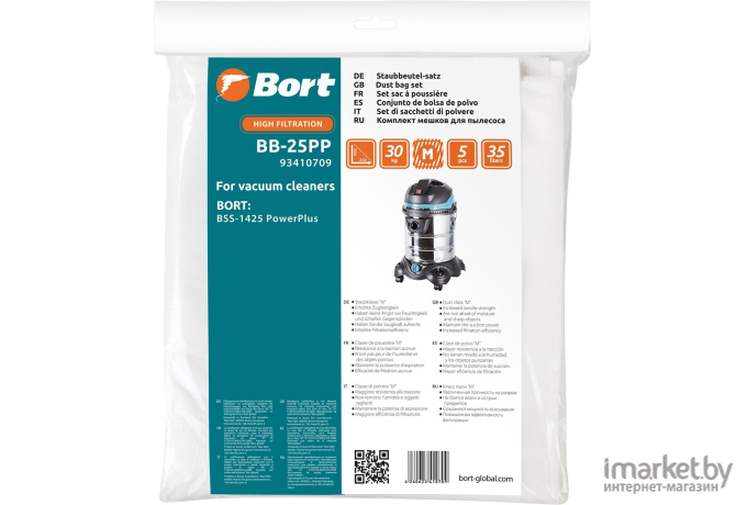 Комплект одноразовых мешков Bort BB-25PP