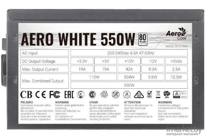 Блок питания Aerocool Aero 550W 80+ White APFC (ACPW-AR55AEC.11)
