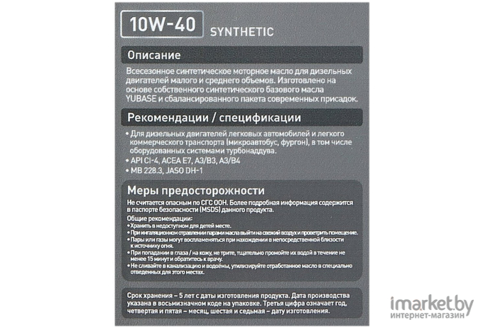 Моторное масло ZIC X7 Diesel 10W40 1л (132607)