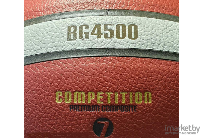 Мяч баскетбольный Molten B7G4500X FIBA 7 (634MOB7G4500X)