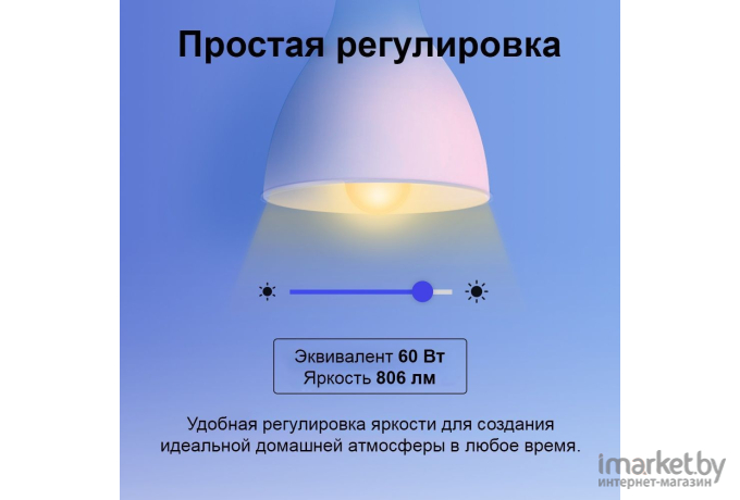 Умная лампа TP-Link Tapo L530E(2-PACK)