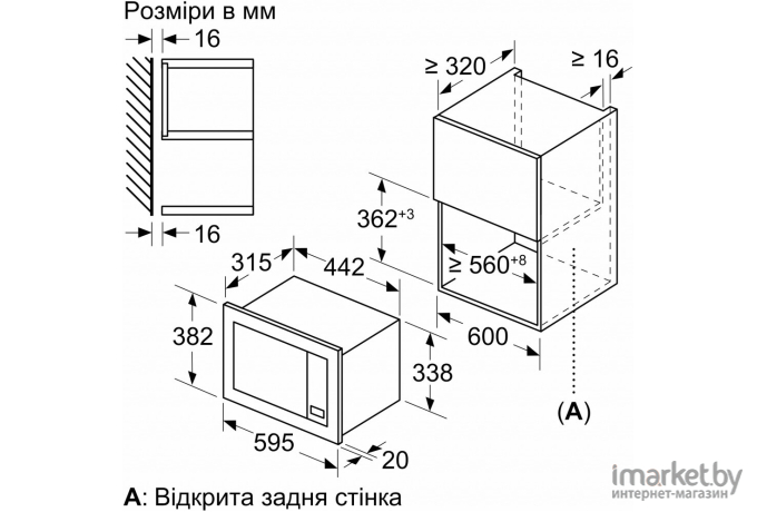 Микроволновая печь Bosch BFL623MC3