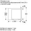 Микроволновая печь Bosch BFL623MC3