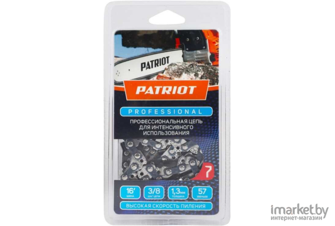 Цепь для пилы Patriot 91LP-57E Professional 3/8 1,3 57 звеньев чизель