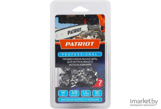 Цепь для пилы Patriot 91LP-50E Professional 3/8 1,3 50 звеньев чизель