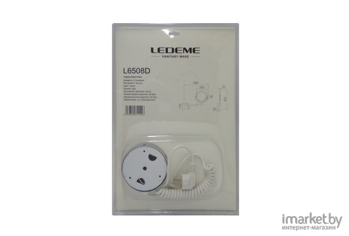 Зеркало косметическое Ledeme L6508D