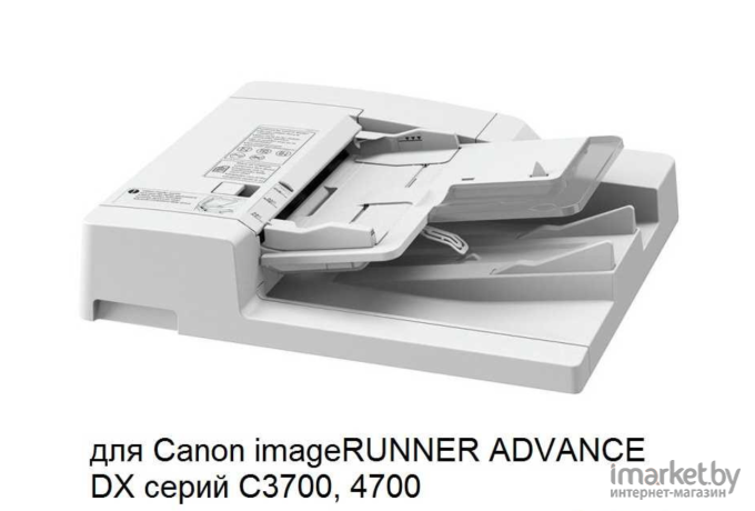 МФУ Canon imageRUNNER ADVANCE DX C3826i + Автоподатчик Canon DADF-BA1 (4914C041+3813C001)