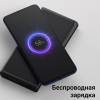 Внешний аккумулятор Xiaomi Mi 10W Wireless Power Bank 10000mAh WPB15PDZM (BHR5460GL)