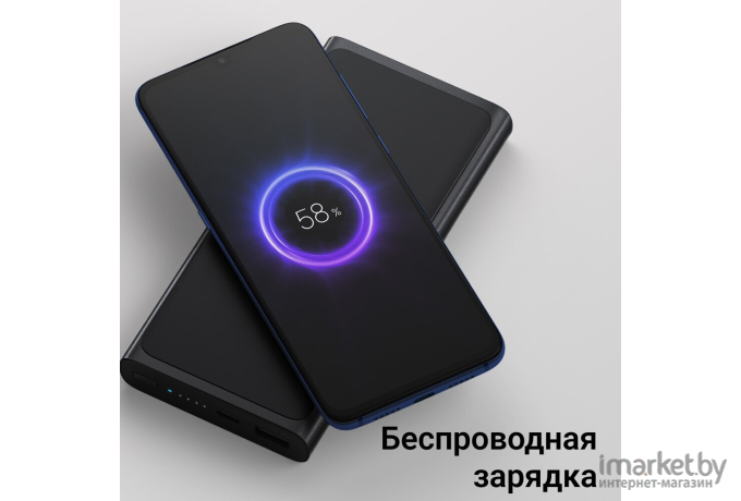 Внешний аккумулятор Xiaomi Mi 10W Wireless Power Bank 10000mAh WPB15PDZM (BHR5460GL)