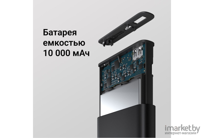 Внешний аккумулятор Xiaomi Mi 10W Wireless Power Bank 10000mAh WPB15PDZM (BHR5460GL)