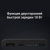 Внешний аккумулятор Xiaomi Mi 10W Wireless Power Bank 10000mAh WPB15PDZM (BHR5460GL)