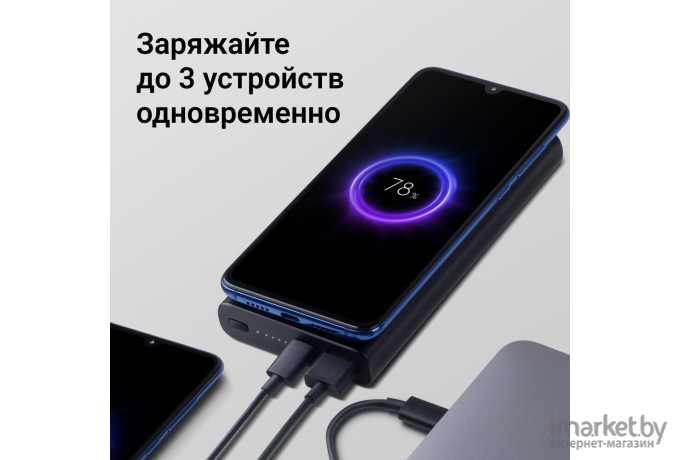 Внешний аккумулятор Xiaomi Mi 10W Wireless Power Bank 10000mAh WPB15PDZM (BHR5460GL)