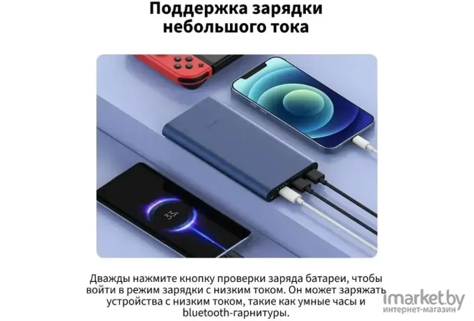 Внешний аккумулятор Xiaomi 22.5W Power Bank 10000mah PB100DPDZM (BHR5884GL)