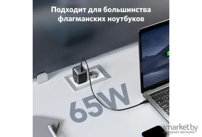 Сетевое зарядное устройство Anker PowerPort Nano II GaN 65W A2663 (ANK-A2663G11-BK)