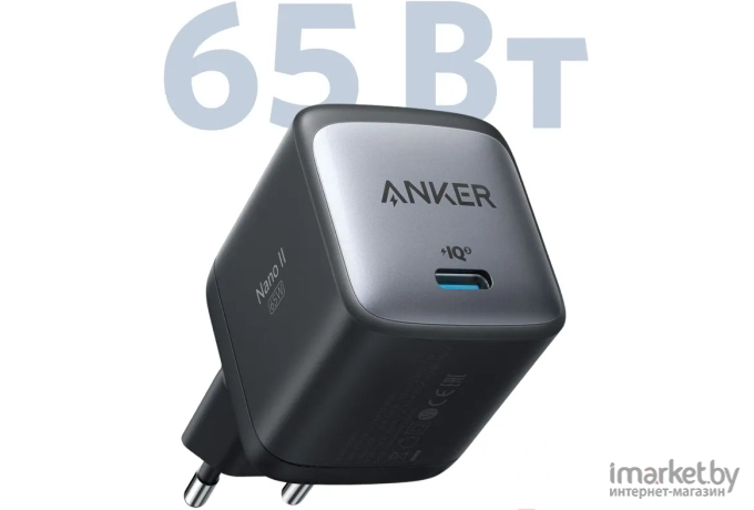 Сетевое зарядное устройство Anker PowerPort Nano II GaN 65W A2663 (ANK-A2663G11-BK)